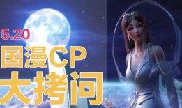 最新章节 惊天大爆料,揭秘最新章节背后的惊人真相