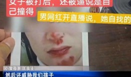 东北女孩爆料视频