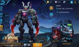 王者新皮肤爆料名单最新,神秘英雄华丽登场，视觉盛宴即将开启！