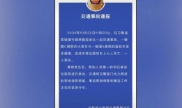 保定爆料主播事件最新进展,最新进展揭示惊人内幕