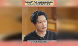 员工爆料陈志朋视频,揭秘明星背后的真实生活