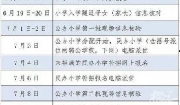 杭州教育局最新爆料消息,揭秘教育改革新动向与政策调整详情