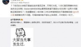 江山吃瓜最新事件爆料,揭秘最新事件背后惊人真相